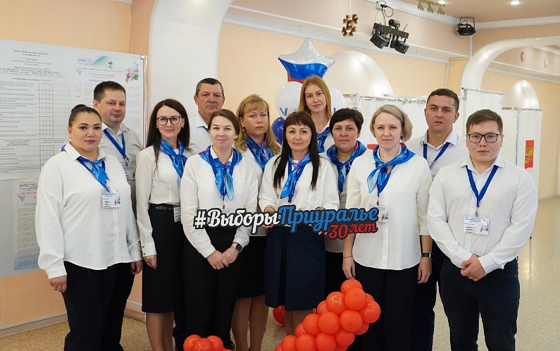 Приуралье выбирает и фотографирует