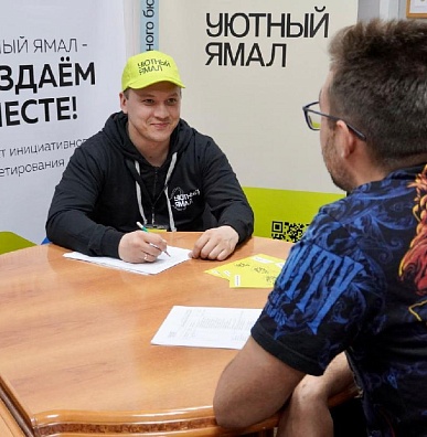 «Уютный Ямал» на этой неделе приступит к работе