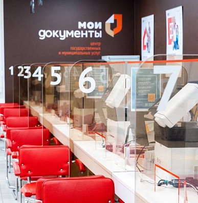 В МФЦ Ямала приостановили выдачу справок участникам СВО