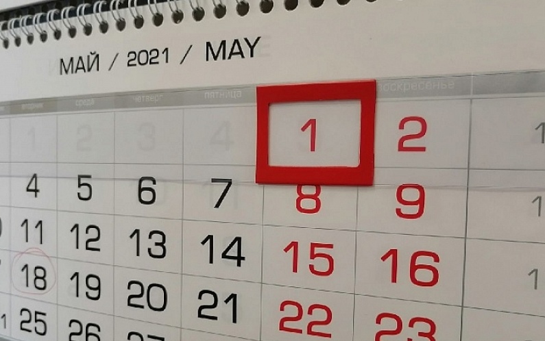 10-дневных майских каникул не будет