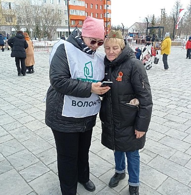 50 тысяч жителей Ямала определились с будущим