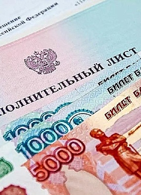 Новый порядок взыскания долгов вступит в силу с 1 ноября