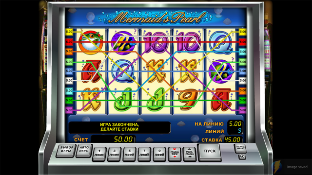 Mermaid's Pearl 8